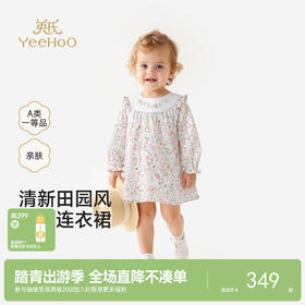 【商场同款】英氏童装女宝连衣裙日常法式可爱小洋裙春夏碎花裙子