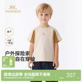 【商场同款】英氏男童夏季新款T恤男宝圆领短袖儿童短信T恤上衣打底