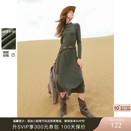 三彩2024冬季新款假两件连衣裙半高领收腰A字裙中长修身设计感女M 商品图0