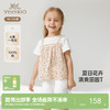 英氏女童短袖T恤夏季透气假两件上衣纯棉新款儿童T恤百搭 商品缩略图0