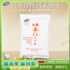 【静思书轩】净斯山药杏仁风味粉500g纯素食谷物早餐营养即食冲饮 商品缩略图0
