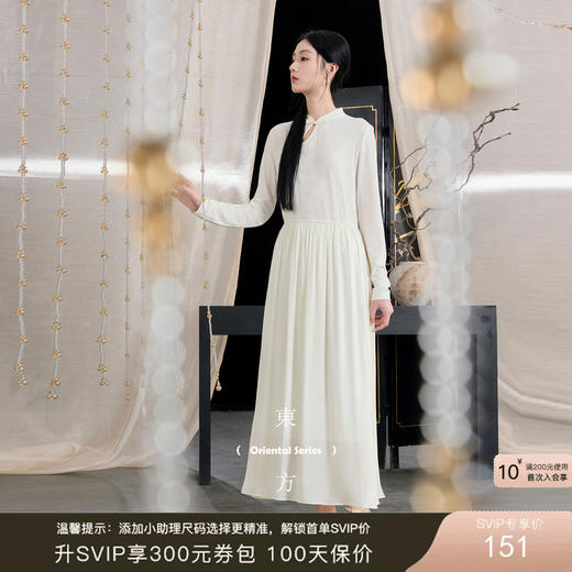 三彩【翩若惊鸿】2025秋季新款假两件连衣裙提花长裙盘扣中式C 商品图0