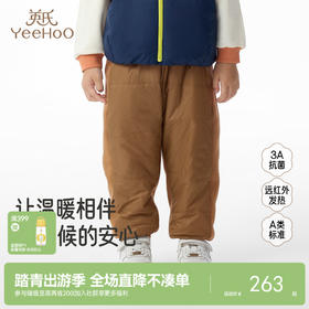 【商场同款】英氏儿童裤子秋冬保暖男童长裤加厚外出保暖男童裤子