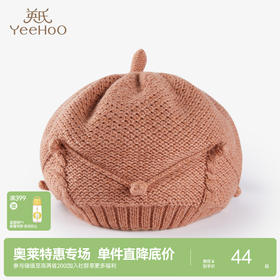 英氏儿童帽子女童针织帽秋冬款防寒保暖文艺风贝雷帽