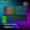 Razer雷蛇雨林狼蛛V3竞技版轻机械游戏键盘【雷蛇官方直营，3年有限质保】 商品缩略图0