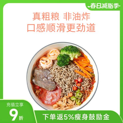 低卡博士慢碳水荞麦方便面 60g*10袋 商品图0