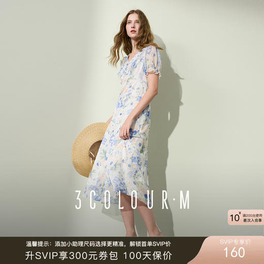 三彩2025夏季新款碎花雪纺连衣裙法式A字裙短袖V领长裙浪漫M 商品图0