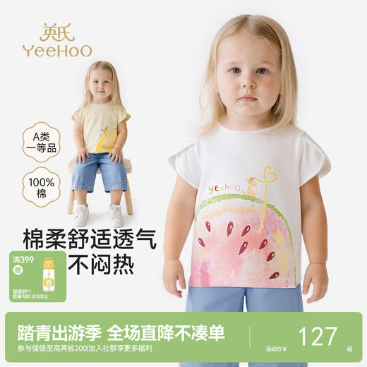 【100%精梳棉】英氏儿童衣服女童圆领可爱百搭上装夏季短袖T恤针织卡通薄款上衣 商品图0