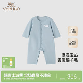 【商场同款】英氏儿童连体衣新生儿秋冬纯羊毛内衣新款包屁衣