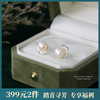【婉荧】S925银熔岩肌理淡水珍珠耳饰【YXS-E3170】 商品缩略图0