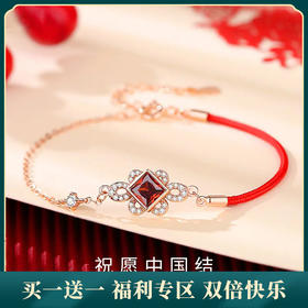【中国结】S925银中国风微镶锆石红绳手链【JHY-A000856M】