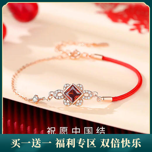 【中国结】S925银中国风微镶锆石红绳手链【JHY-A000856M】 商品图0