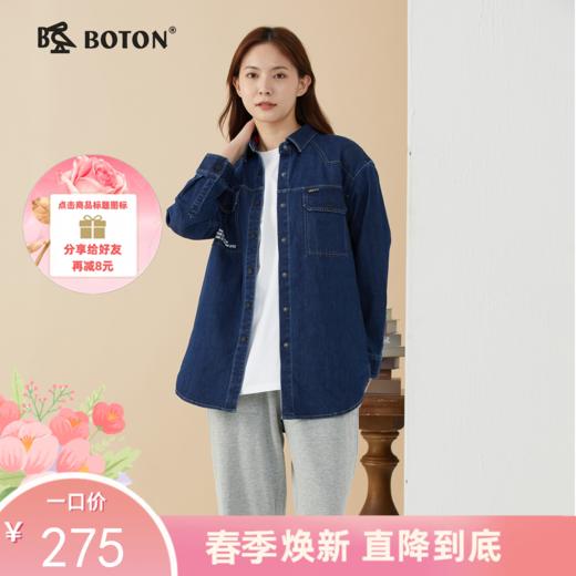 【棉弹柔软】波顿女士春秋季宽松休闲长款牛仔长袖衬衫LS927123 商品图0