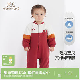 英氏宝宝连体衣长袖夹棉哈衣秋冬款保暖衣服