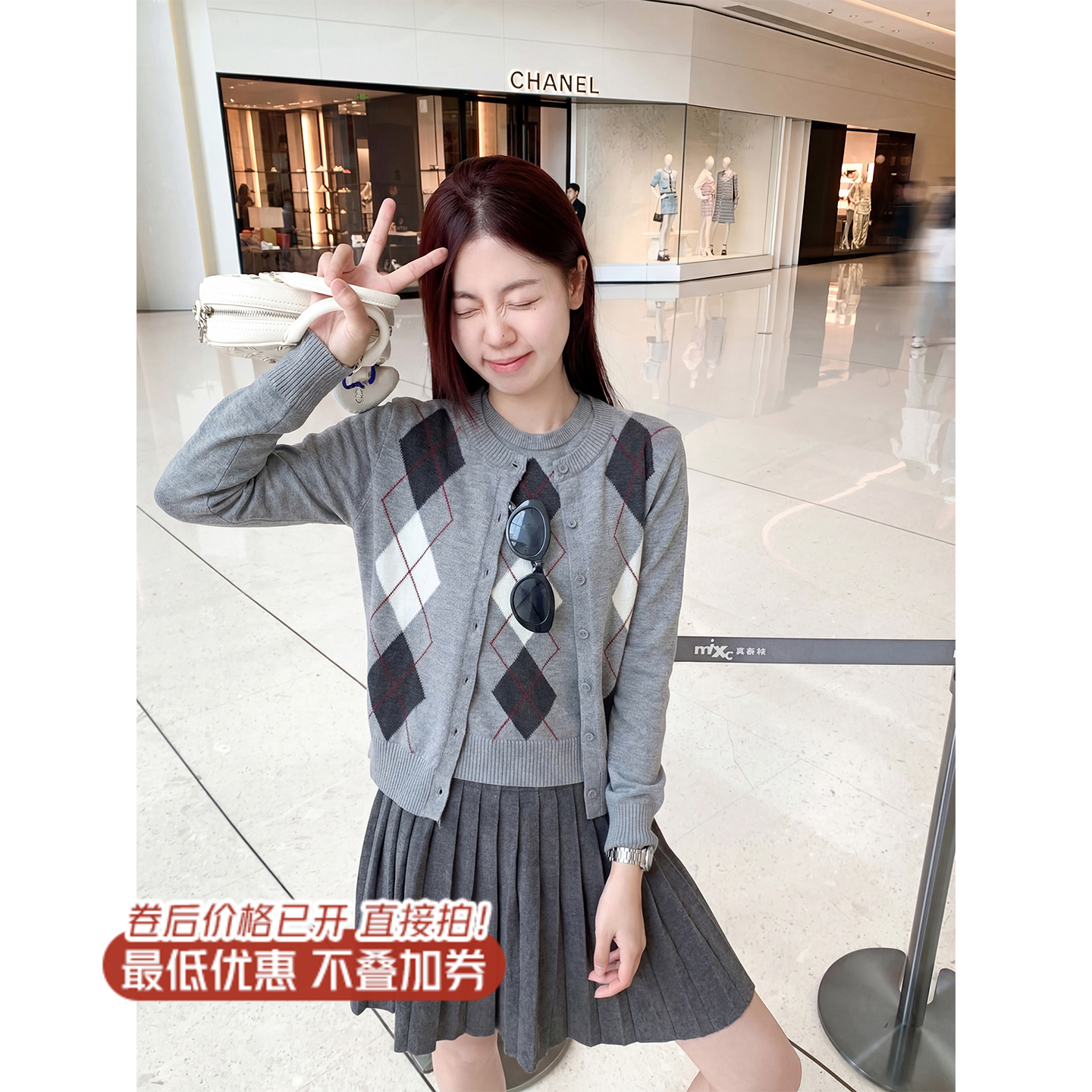 <曾小咸推荐>3.11现货秒杀 ！微信超特价！韩系菱形毛织开衫 日常159.99 立减80 秒杀79.99！！灰色针织短袖秒杀59.99！