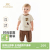 【商场同款】英氏男童套装夏季宝宝短袖T恤短裤儿童洋气两件套 商品缩略图0