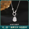 【冰清玉洁】纯银葫芦玉髓项链【JHY-N001686B】 商品缩略图0