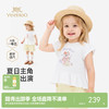 【联名款】英氏&Happy Horse儿童T恤夏季透气短袖上衣女童套衫 商品缩略图0