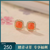 【昭华予安】S925纯银镀金水红南红玛瑙几何方形耳饰【CW-ED04640】 商品缩略图0