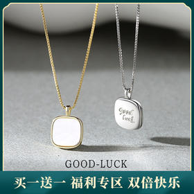 子佩集【幸运贝母】S925银方形贝母锁骨链项链【JHY-N000365X】