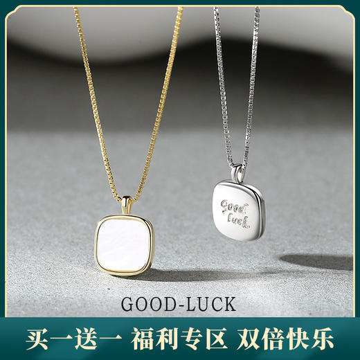 子佩集【幸运贝母】S925银方形贝母锁骨链项链【JHY-N000365X】 商品图0