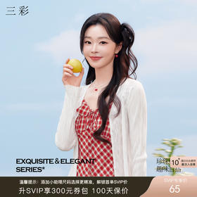 【宋轶同款】三彩2026新款轻甜樱桃吊坠项链珍珠串珠碎银锁骨链女