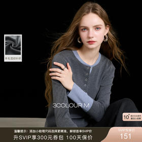 三彩2026春季新款圆领针织衫长袖简约套头衫上衣显瘦百搭M