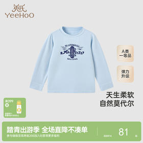 【商场同款】英氏儿童睡衣夏季莫代尔家居服上衣裤子男童女童新款