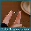 【美素】S925银素圈冷淡风麻花锆石戒指【YXS-K1465】 商品缩略图0