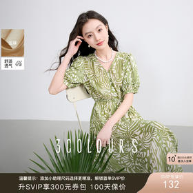 【莱赛尔+亚麻】三彩2025夏季新款连衣裙V领收腰A字裙泡泡袖长裙度假S