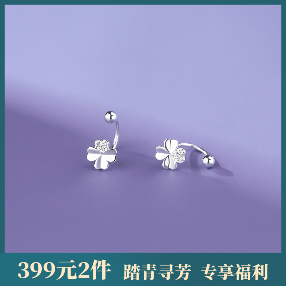 【时光四叶】S999银微镶耳饰【YXS-E3715】