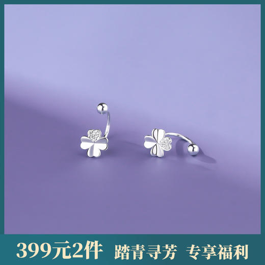 【时光四叶】S999银微镶耳饰【YXS-E3715】 商品图0