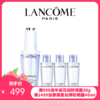 LANCOME/兰蔻极光精华50ml 赠极光水50ml*3【一般贸易】 商品缩略图0