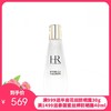 HR赫莲娜至美琉光恒采精萃露（小露珠）200ml【保税直发】 商品缩略图0