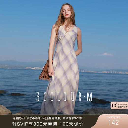 三彩2025秋季新款法式浪漫格纹连衣裙高腰无袖A字大摆长裙复古M 商品图0
