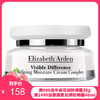 美国ELIZABETH ARDEN/伊丽莎白雅顿 21天面霜 75ml/瓶 商品缩略图0