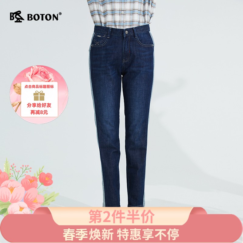 【第2件半价！尾货清仓不退换】波顿春夏薄款深中蓝牛仔裤女直筒修身显瘦百搭高端长裤子LE256121