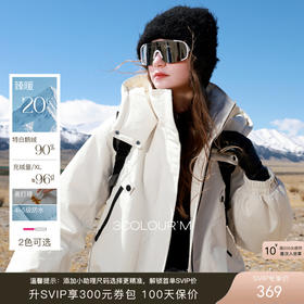 【90白鹅绒】三彩2025冬季新款防水羽绒服宽松连帽压胶鹅绒服M