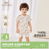 【商场同款】英氏婴儿衣服夏季短袖透气男女宝连体衣爬服新款 商品缩略图0