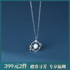 子佩集【梦幻星球】S925银梦幻月光石项链【YXS-A2360】 商品缩略图0