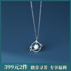 子佩集【梦幻星球】S925银梦幻月光石项链【YXS-A2360】