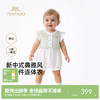 【商场同款】英氏夏季新款婴儿短袖透气哈衣女宝宝刺绣外出连体衣 商品缩略图0