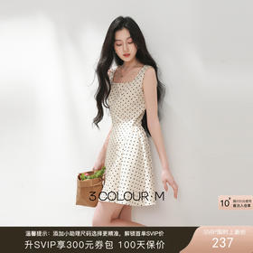 三彩2026夏季新款波点连衣裙法式方领无袖A字裙短裙M