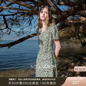 三彩2026夏季新款V领碎花茶歇裙短袖印花连衣裙度假法式长裙M