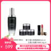 法国LANCÔME 兰蔻小黑瓶肌底液100ml 赠兰蔻小黑瓶眼霜5ml*3 兰蔻小蛮腰小样196*1 商品缩略图0