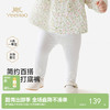 【商场同款】英氏童装女童打底裤春夏针织秋裤小童百搭休闲长裤 商品缩略图0