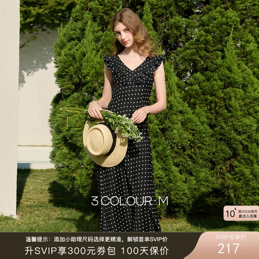 三彩2026春季新款法式复古波点裙V领收腰A字裙两穿连衣裙长裙M 商品图0