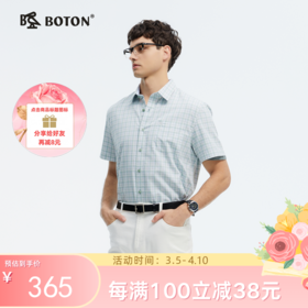 波顿夏季男士蓝绿白格短袖衬衫｜清爽配色，透气相伴MS103225
