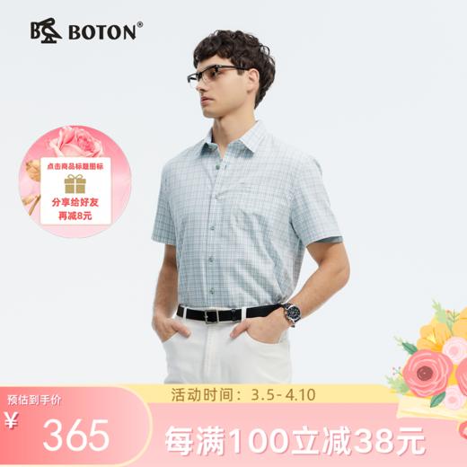 波顿夏季男士蓝绿白格短袖衬衫｜清爽配色，透气相伴MS103225 商品图0