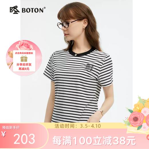 波顿夏季女士短袖经典黑白色条纹t恤美式休闲上衣LT327225 商品图0